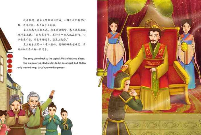 花木兰是中国故事吗,花木兰算什么故事 花木兰是中国故事吗,花木兰算什么故事