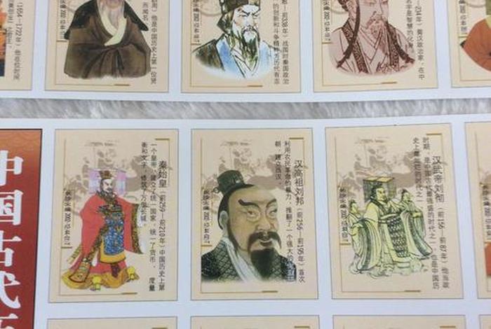 中国著名历史人物图片（著名历史人物图片及介绍）