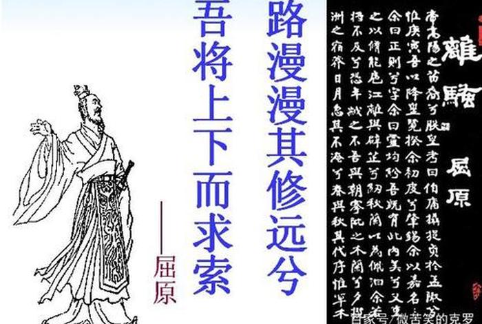 中国历史人物诗词有哪些；中国历史人物诗词有哪些名字