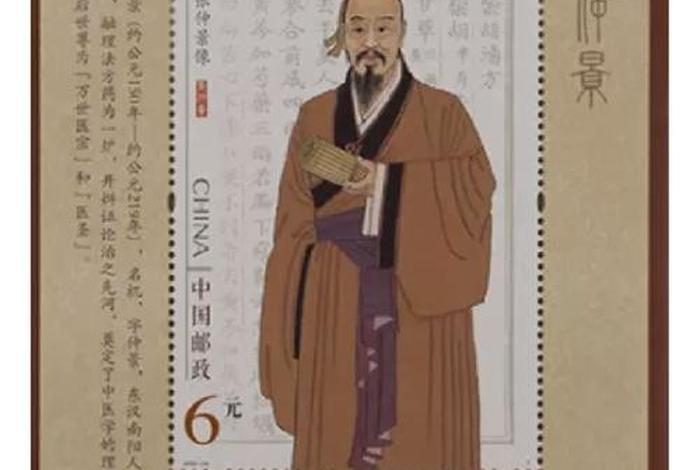 医圣张仲景的事迹、医圣张仲景传世之作 医圣张仲景的事迹、医圣张仲景传世之作