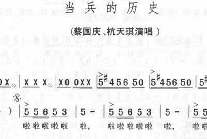 用歌曲记住历史、用歌曲记住历史的句子
