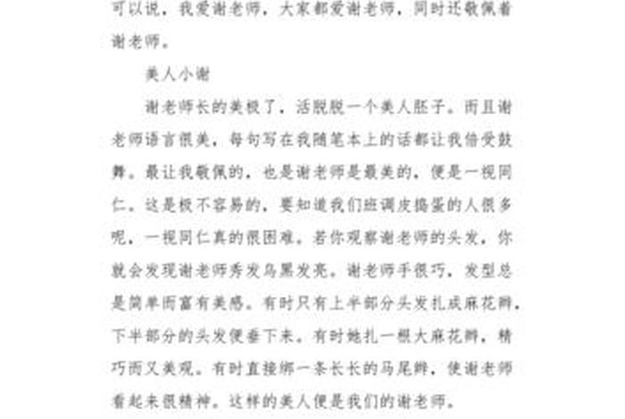 历史人物传记怎么写 历史人物传记怎么写模板 历史人物传记怎么写 历史人物传记怎么写模板