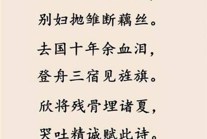 中国历史上诗词文章最多的人 中国古代诗作最多的人 中国历史上诗词文章最多的人 中国古代诗作最多的人