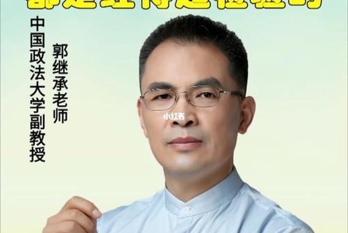 中国历史生物学最厉害的人 中国历史生物学最厉害的人排名 中国历史生物学最厉害的人 中国历史生物学最厉害的人排名