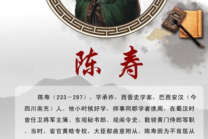 成都古往今来的名人(成都古代历史名人) 成都古往今来的名人(成都古代历史名人)