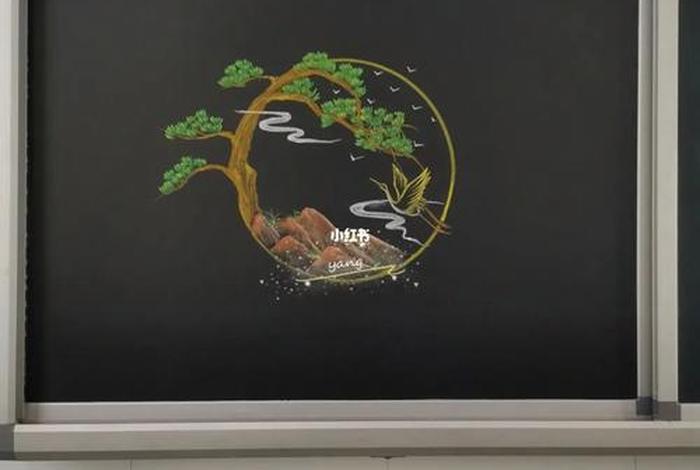 古代人物黑板报 古代黑板报边框