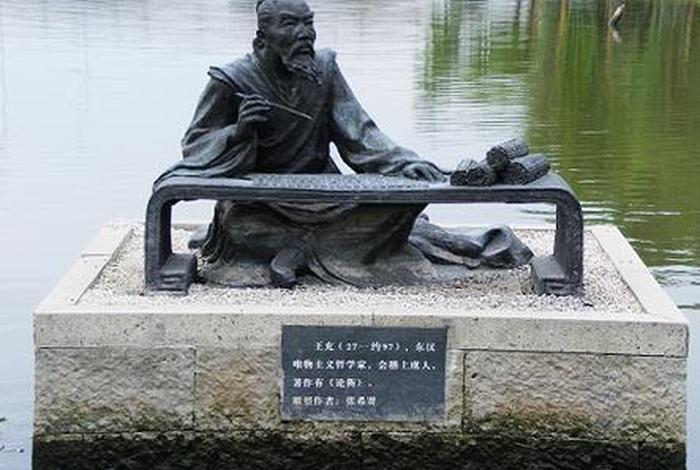 绍兴的人物 绍兴的人物雕塑有哪些 绍兴的人物 绍兴的人物雕塑有哪些