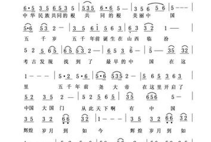 中国历史的歌曲 - 中国历史的歌曲名 中国历史的歌曲 - 中国历史的歌曲名