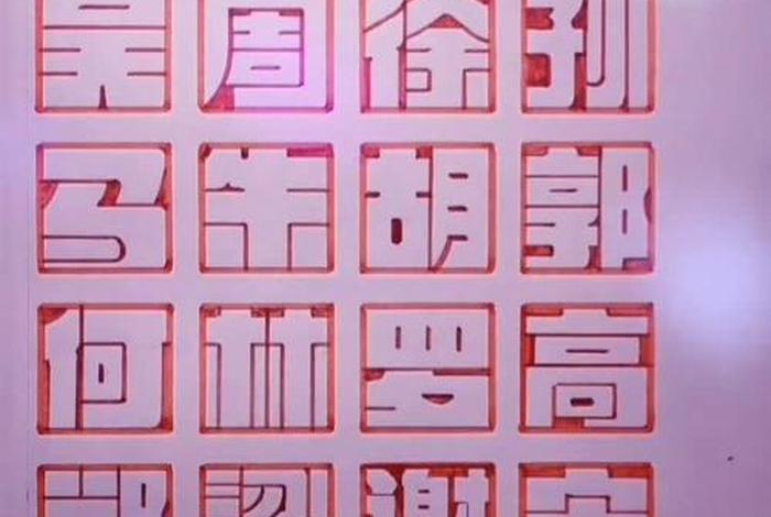 历史的空心字怎么写 历史的空心字怎么写好看 历史的空心字怎么写 历史的空心字怎么写好看