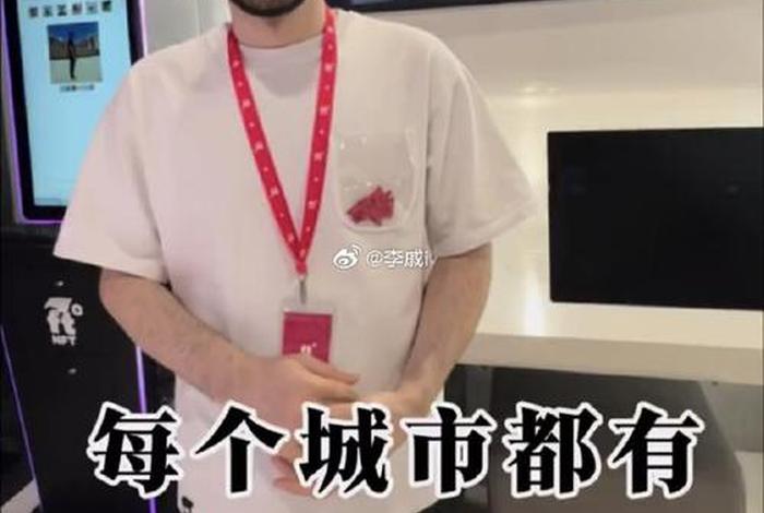 外国人怎么评论中国女人（外国人怎么评论中国女人漂亮）