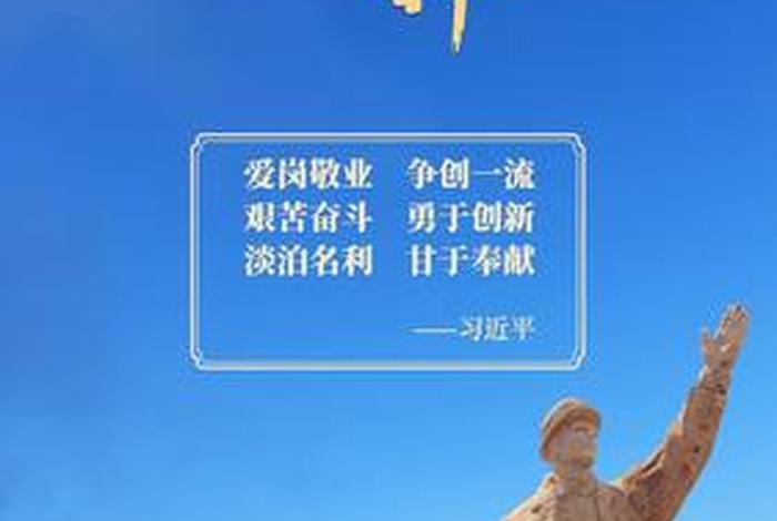 中国历史人物爱岗敬业作文800字(爱岗敬业的人物事迹1000字) 中国历史人物爱岗敬业作文800字(爱岗敬业的人物事迹1000字)