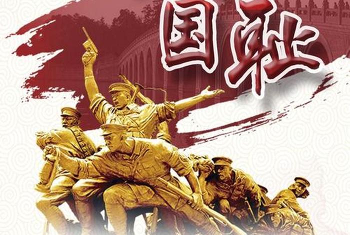 中国历史的海报图片;中国历史海报图片大全 中国历史的海报图片;中国历史海报图片大全