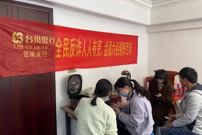 中国银行开展金融消保进校园活动；金融消保宣传活动总结报道