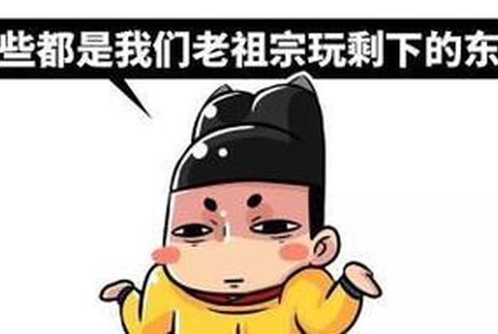 唐朝中的虚构人物 - 唐朝虚假的强盛 唐朝中的虚构人物 - 唐朝虚假的强盛