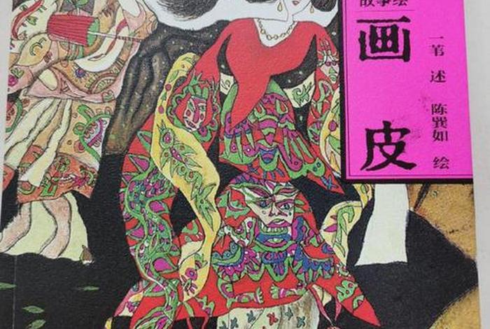 中国民间故事西门豹治邺读书笔记(《西门豹治邺》读后感400字) 中国民间故事西门豹治邺读书笔记(《西门豹治邺》读后感400字)