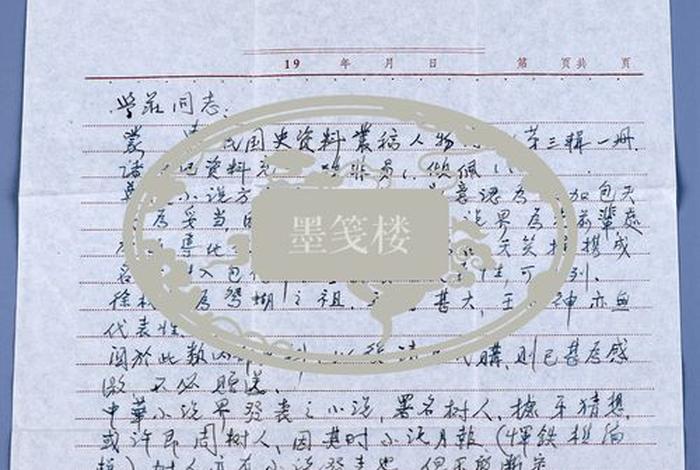 近代历史人物传记200字,近代历史人物传记论文2000 近代历史人物传记200字,近代历史人物传记论文2000