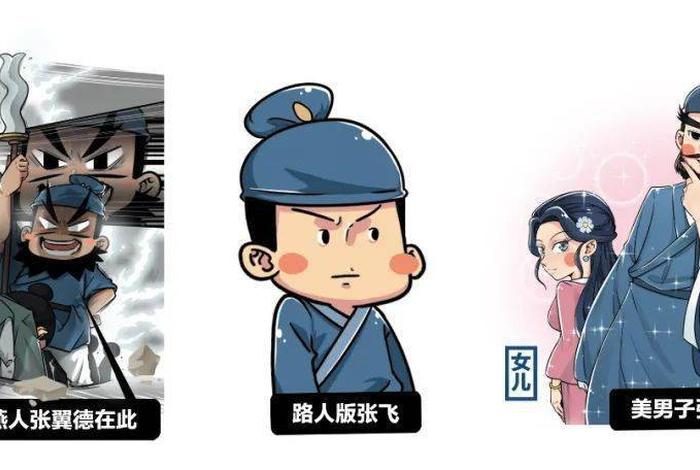 中国历史人物传记动漫有哪些 值得一看的历史人物传记