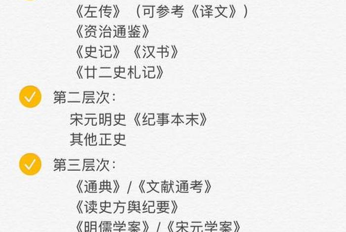 北大历史教授讲中国历史 - 北大历史系课程视频 北大历史教授讲中国历史 - 北大历史系课程视频