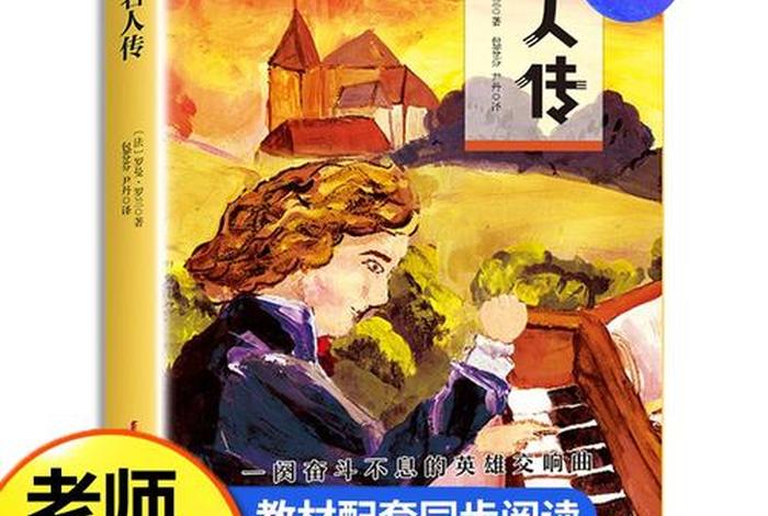 查询历史人物用什么书最好、查历史人物的软件 查询历史人物用什么书最好、查历史人物的软件