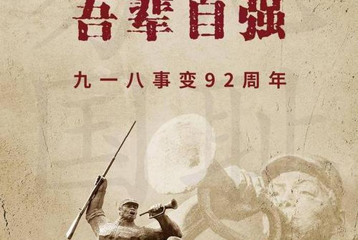 中国历史海报图片大全;中国历史海报图片大全简单 中国历史海报图片大全;中国历史海报图片大全简单