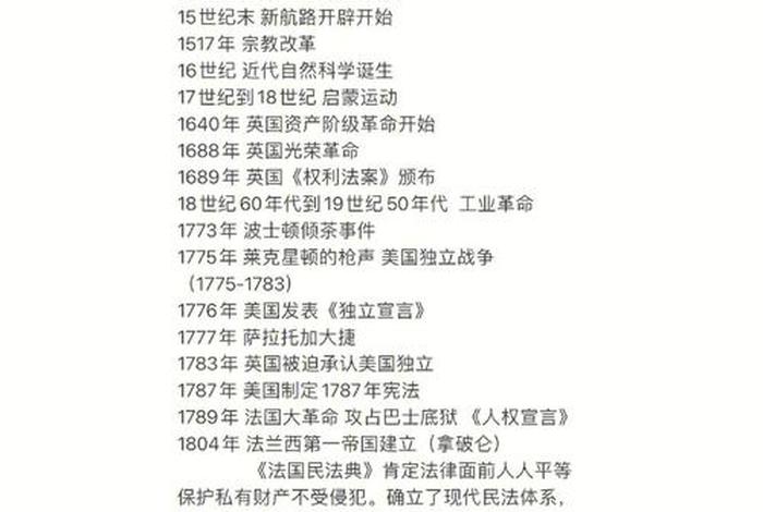 西方人物与近代中国,西方近代对中国的影响 西方人物与近代中国,西方近代对中国的影响