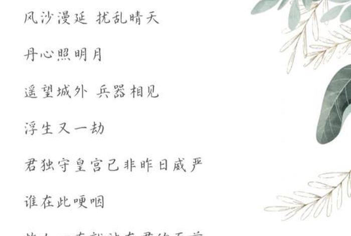 用一首歌写一个故事(用一首歌写一个故事怎么写) 用一首歌写一个故事(用一首歌写一个故事怎么写)