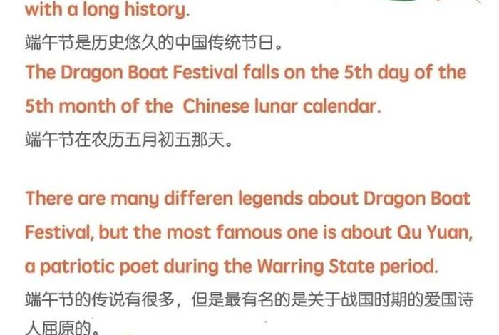 屈原的英语资料,屈原的故事的英语 屈原的英语资料,屈原的故事的英语