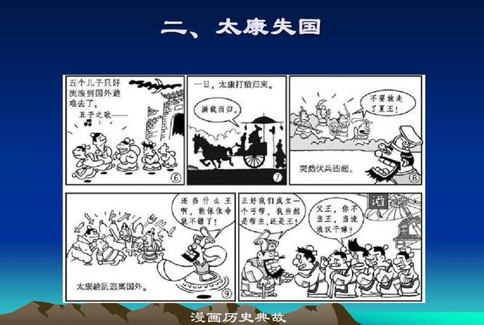 中国历史人物抽烟的故事 抽烟的古人