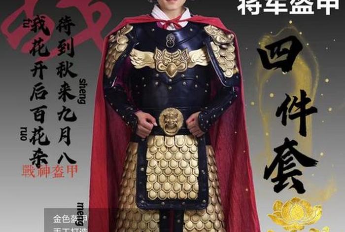 外国影视中的中国历史人物有哪些、外国影视中的中国历史人物有哪些人 外国影视中的中国历史人物有哪些、外国影视中的中国历史人物有哪些人