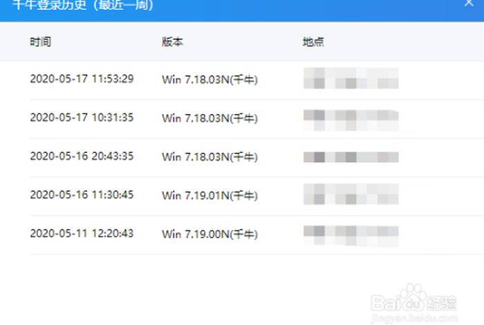 历史版查询;历史版查询网站 历史版查询;历史版查询网站