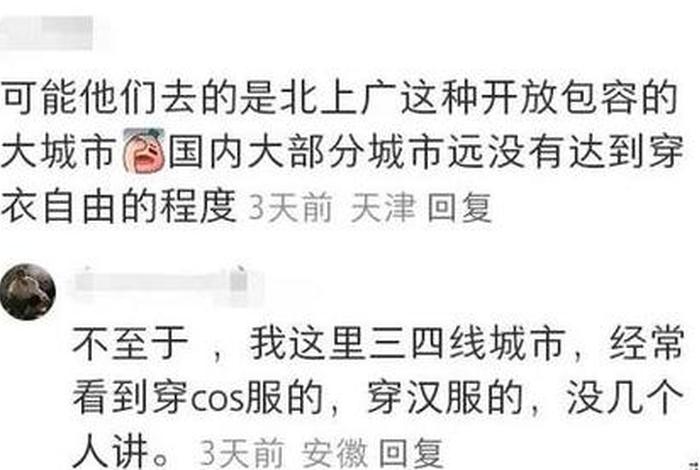 中国让外国人惊叹的事 中国让外国人惊叹的事情有哪些 中国让外国人惊叹的事 中国让外国人惊叹的事情有哪些