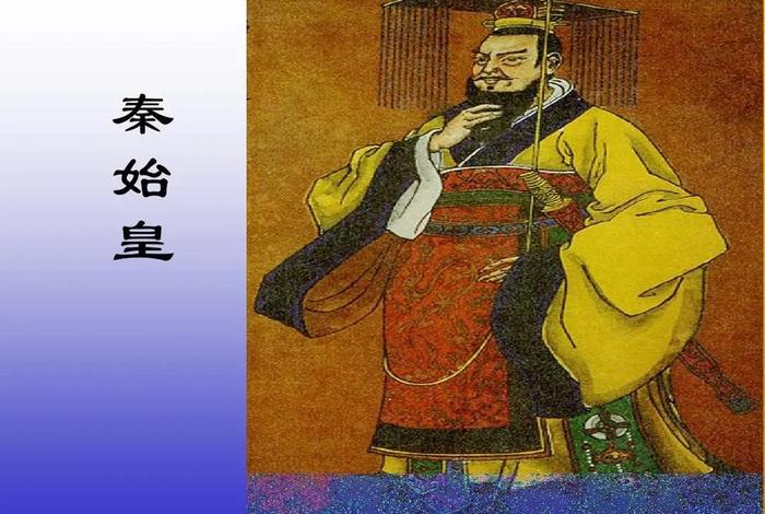 著名历史人物嬴政被我们称作什么,嬴政时代的名人 著名历史人物嬴政被我们称作什么,嬴政时代的名人