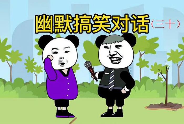 搞笑动漫解说中国(优秀的动漫解说视频) 搞笑动漫解说中国(优秀的动漫解说视频)