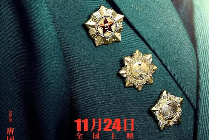 中国历史人物电影解说 中国历史人物的电影 中国历史人物电影解说 中国历史人物的电影