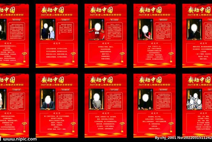 中国最著名的十大人物 - 中国最著名的十大人物事迹 中国最著名的十大人物 - 中国最著名的十大人物事迹