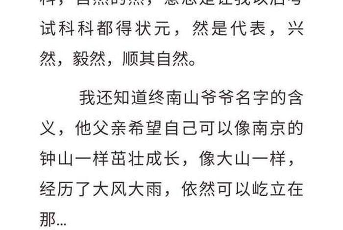 五行齐全的历史名人、五行不缺的孩子有福气吗 五行齐全的历史名人、五行不缺的孩子有福气吗