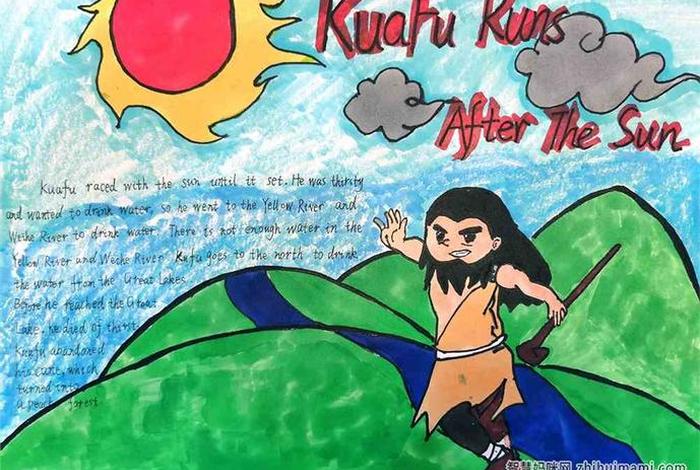 英语讲述中国故事手抄报、用英语讲中国故事小报 英语讲述中国故事手抄报、用英语讲中国故事小报