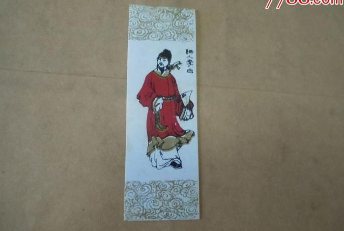 中国历史人物书签李白；李白书签怎么画