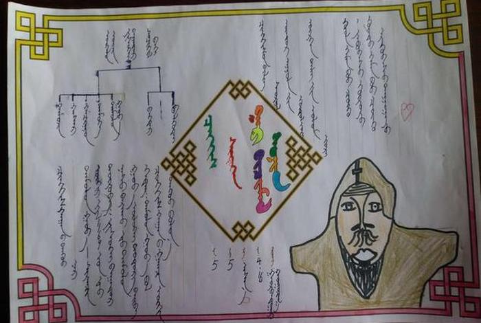 成吉思汗历史人物故事,成吉思汗历史人物故事50字 成吉思汗历史人物故事,成吉思汗历史人物故事50字