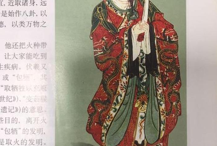 罗的历史人物(罗的历史人物有哪些) 罗的历史人物(罗的历史人物有哪些)