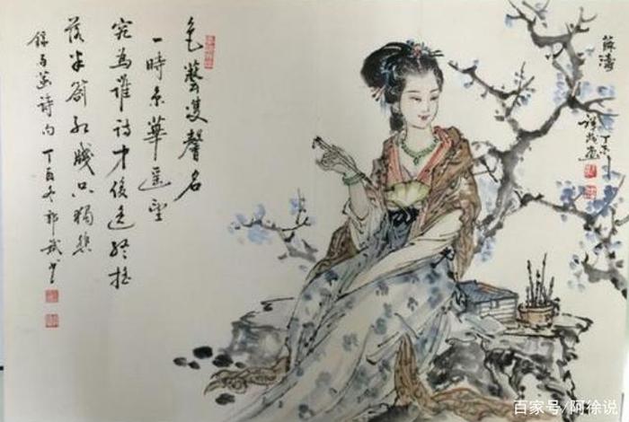 中国历史第一人班昭、班昭第一位女史学家 中国历史第一人班昭、班昭第一位女史学家