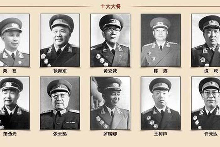 历史军官人物排行,历史军官人物排行榜 历史军官人物排行,历史军官人物排行榜