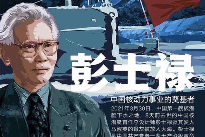 中国新闻传播史上重要的人物、中国新闻传播历史 中国新闻传播史上重要的人物、中国新闻传播历史