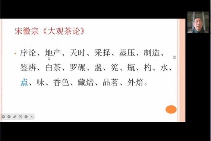 茶道的历史与发展 茶道的历史与发展论文 茶道的历史与发展 茶道的历史与发展论文