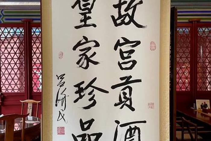 中国历史的酒 中国历史酒店 中国历史的酒 中国历史酒店