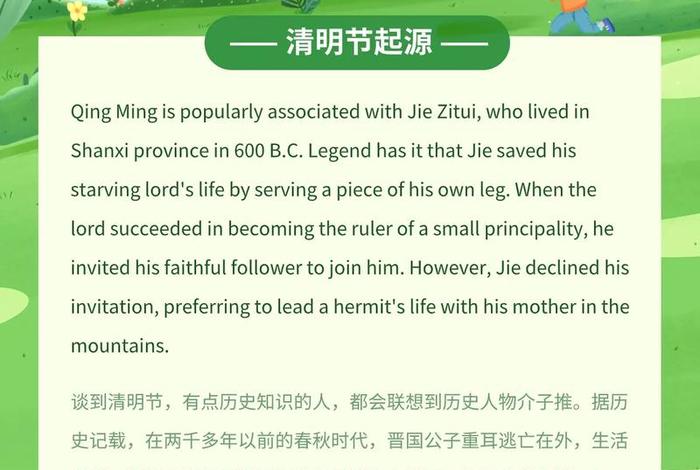 用英语讲中国历史人物作文,用英语写中国历史人物60词 用英语讲中国历史人物作文,用英语写中国历史人物60词