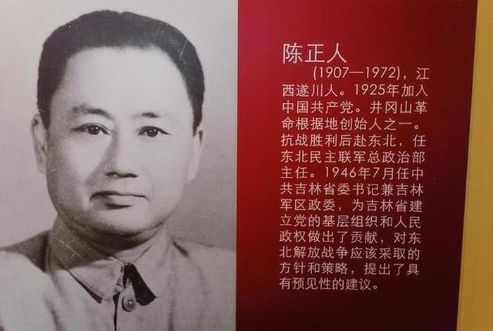 近代中国著名历史人物(近代著名历史人物生平) 近代中国著名历史人物(近代著名历史人物生平)
