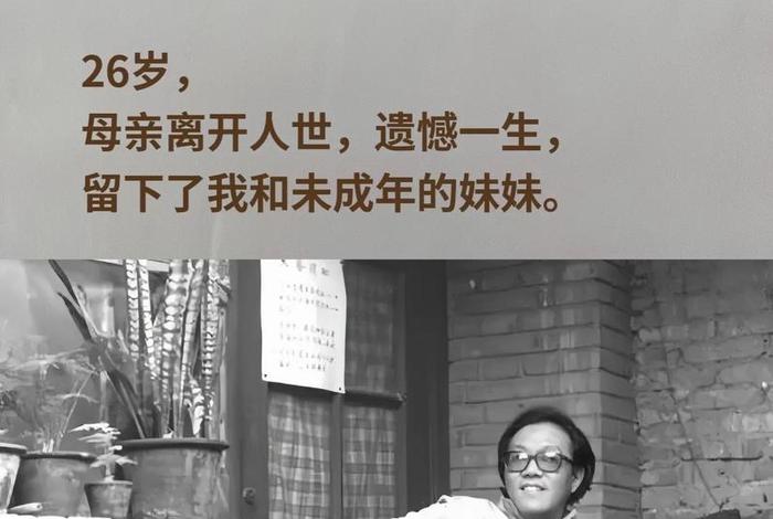 历史人物遭遇挫折(历史人物遭遇挫折的例子) 历史人物遭遇挫折(历史人物遭遇挫折的例子)