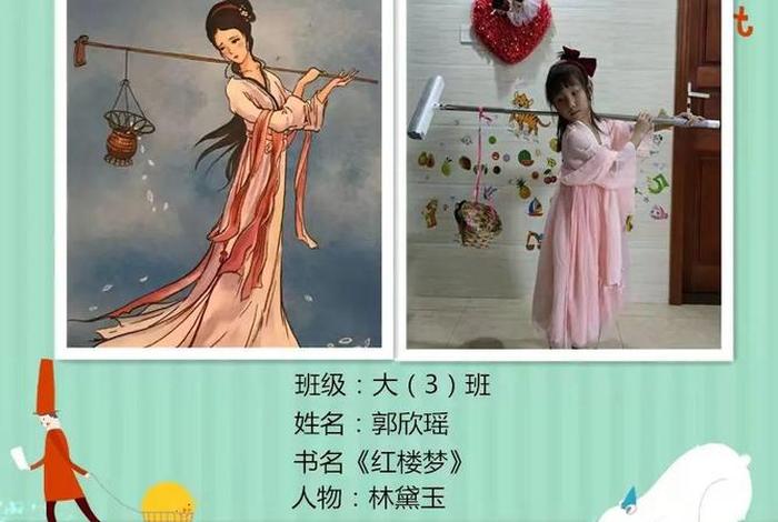 古代人物模仿;古代人物模仿秀图片女孩 古代人物模仿;古代人物模仿秀图片女孩