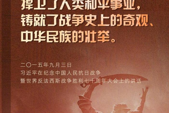 中国历史怎么体现了自强精神 从自强的历史历程看民族精神 中国历史怎么体现了自强精神 从自强的历史历程看民族精神